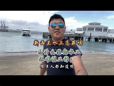 水 木 行業|喜水木？這些工作最適合